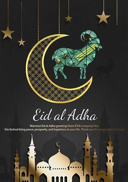 Eid al-Adha 2 Eid al-Adha 2